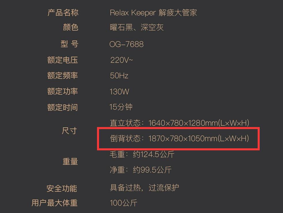 如何选择一款好的按摩椅,怎样挑选商用按摩椅