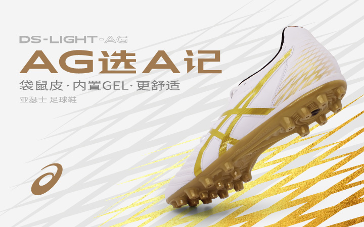 安踏足球鞋enjoyz,看足球鞋就怦然心动