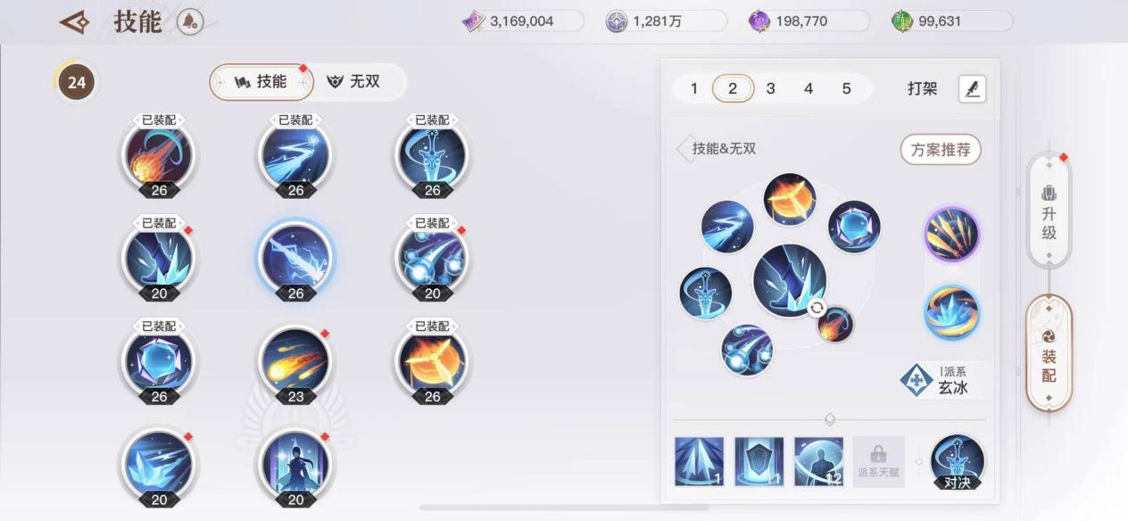 天谕手游平民玉虚天赋推荐,天谕手游玉虚对战流光