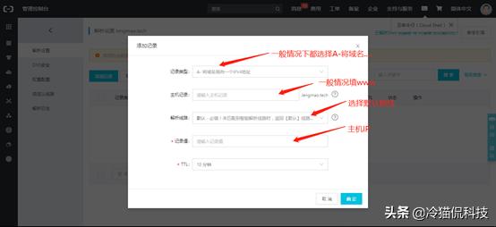 如何申请免费域名并搭建一个网站,搭建个人网站用什么系统