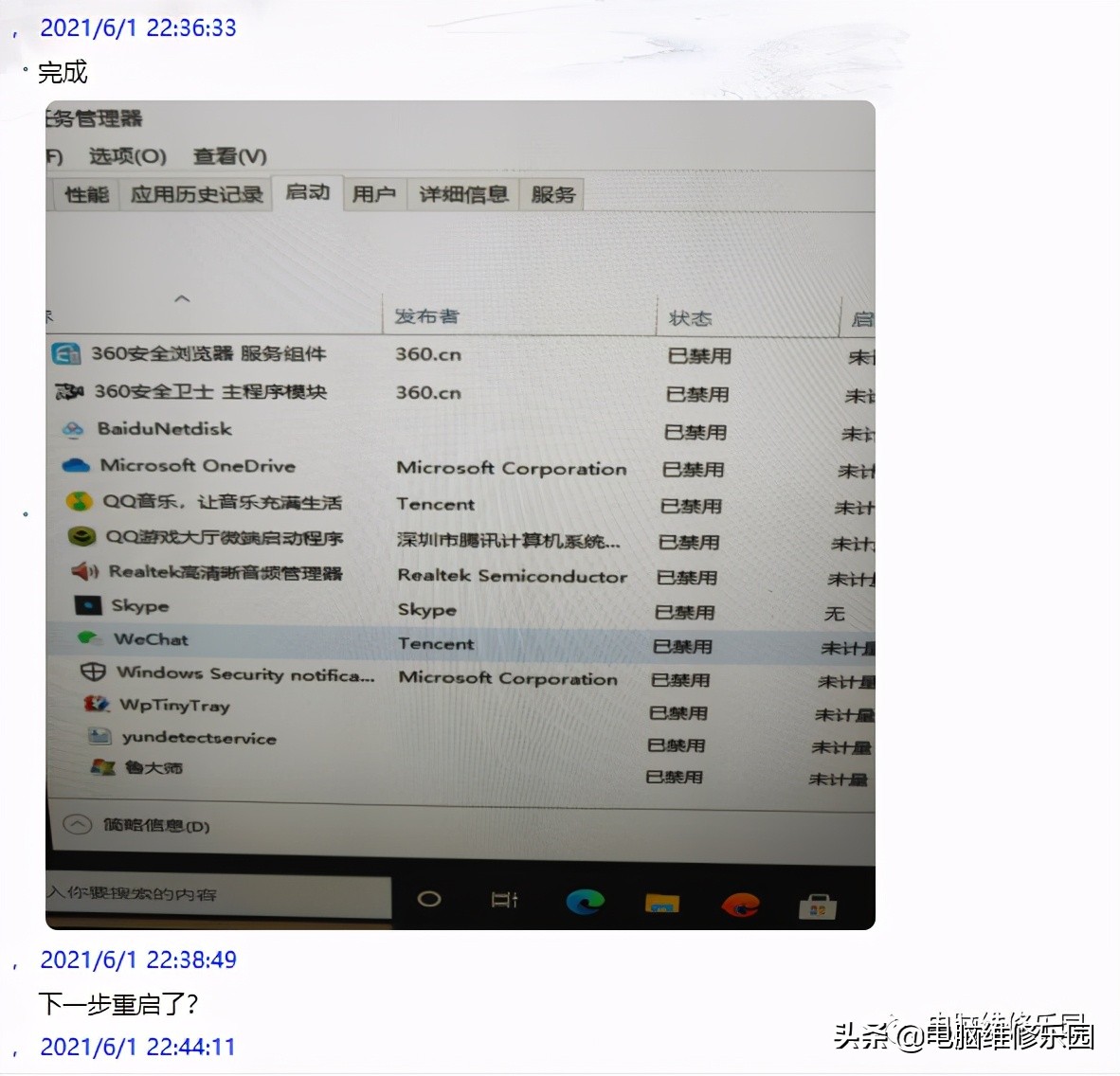 电脑开机后桌面黑色背景只有鼠标,黑色背景闪烁条纹怎么回事