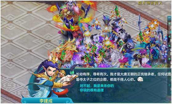 神武3新版90级琉璃妖塔答案,神武3电脑版互通版