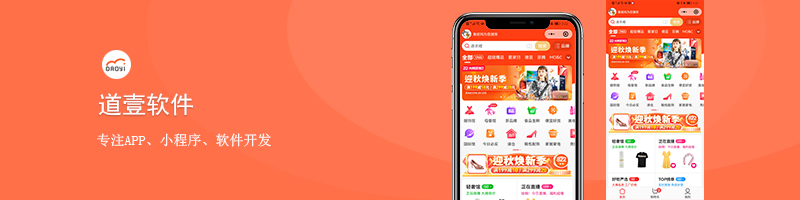 一款app开发到上线需要什么手续,一款app从头到尾制作过程