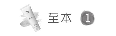 6款良心国货,这些好用的国货你知道多少