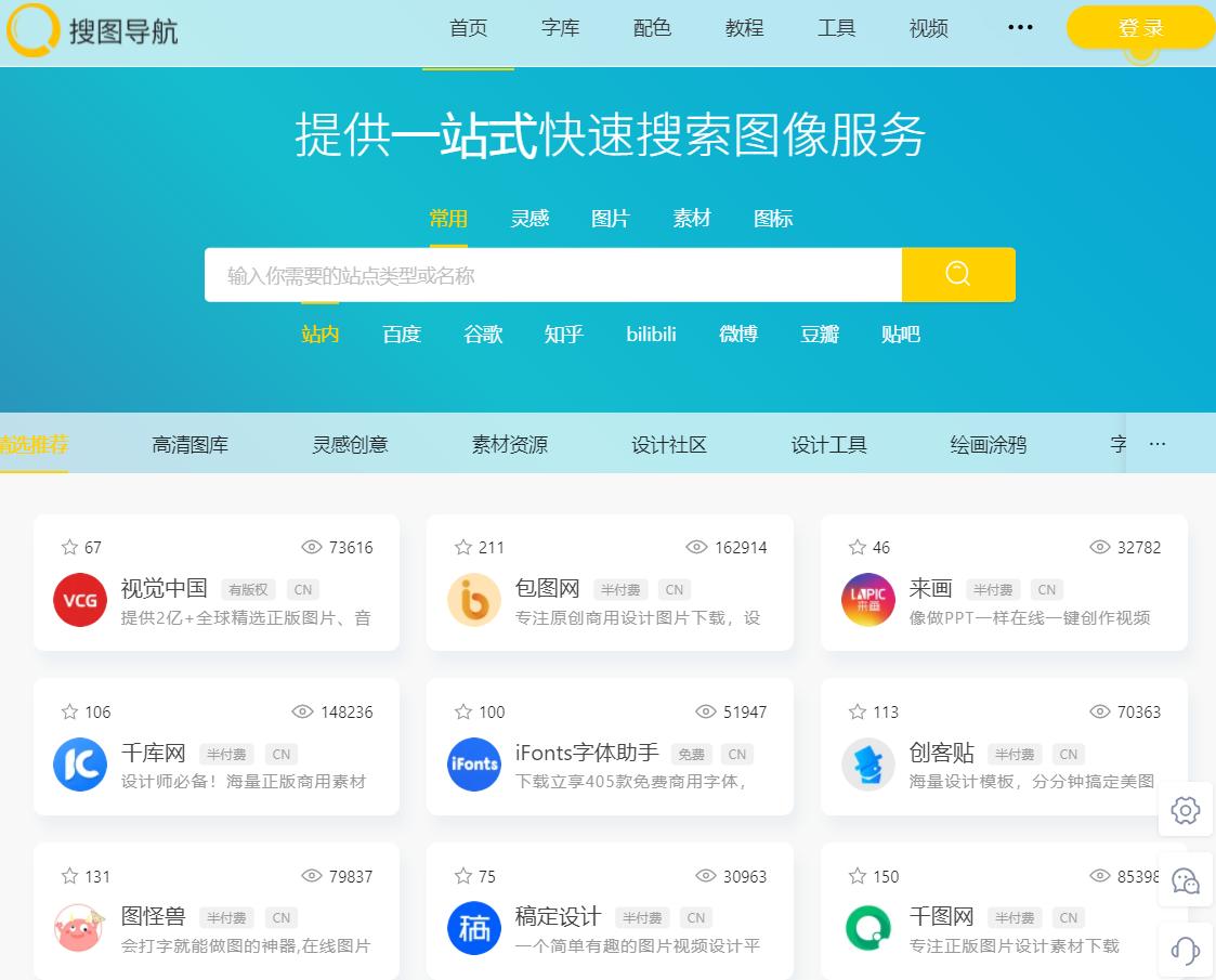 免费写文案的神器,三个自动写文案神器