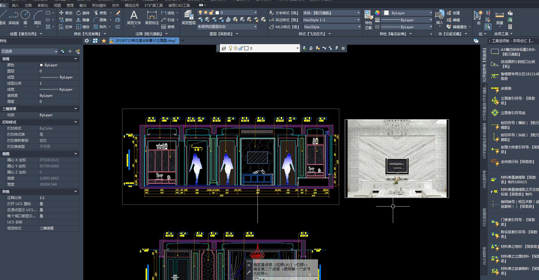 cad里面的图片打印,cad里图片可以做动态块吗