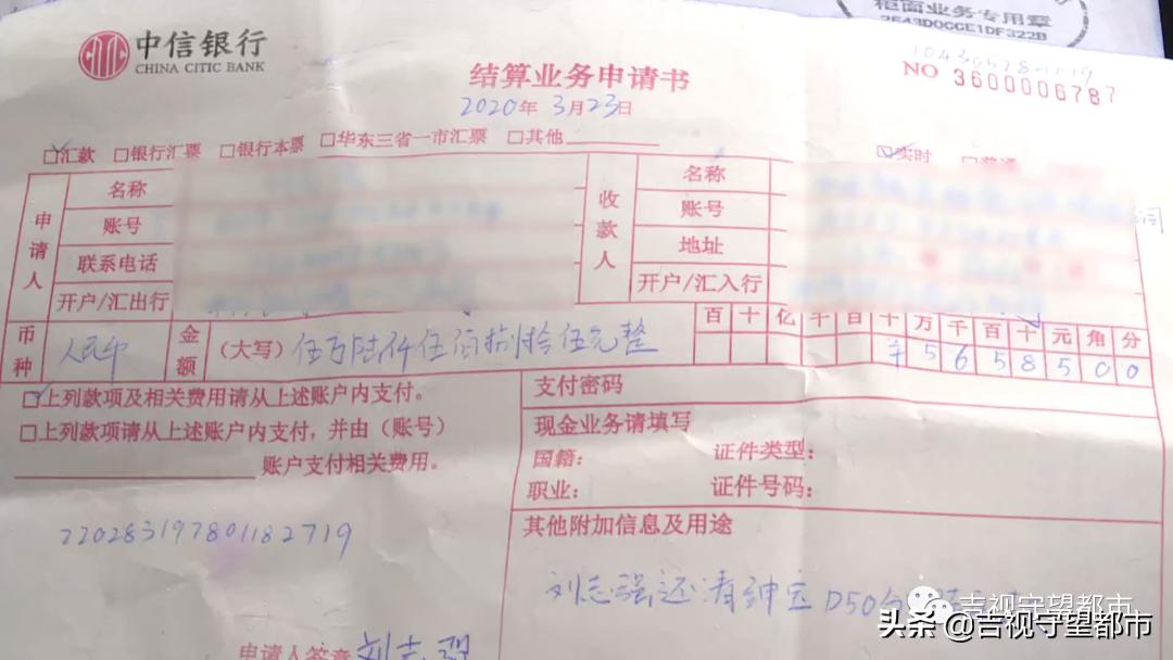 毛豆新车网结清尾款多久退押金,毛豆新车网交了首付如何退款