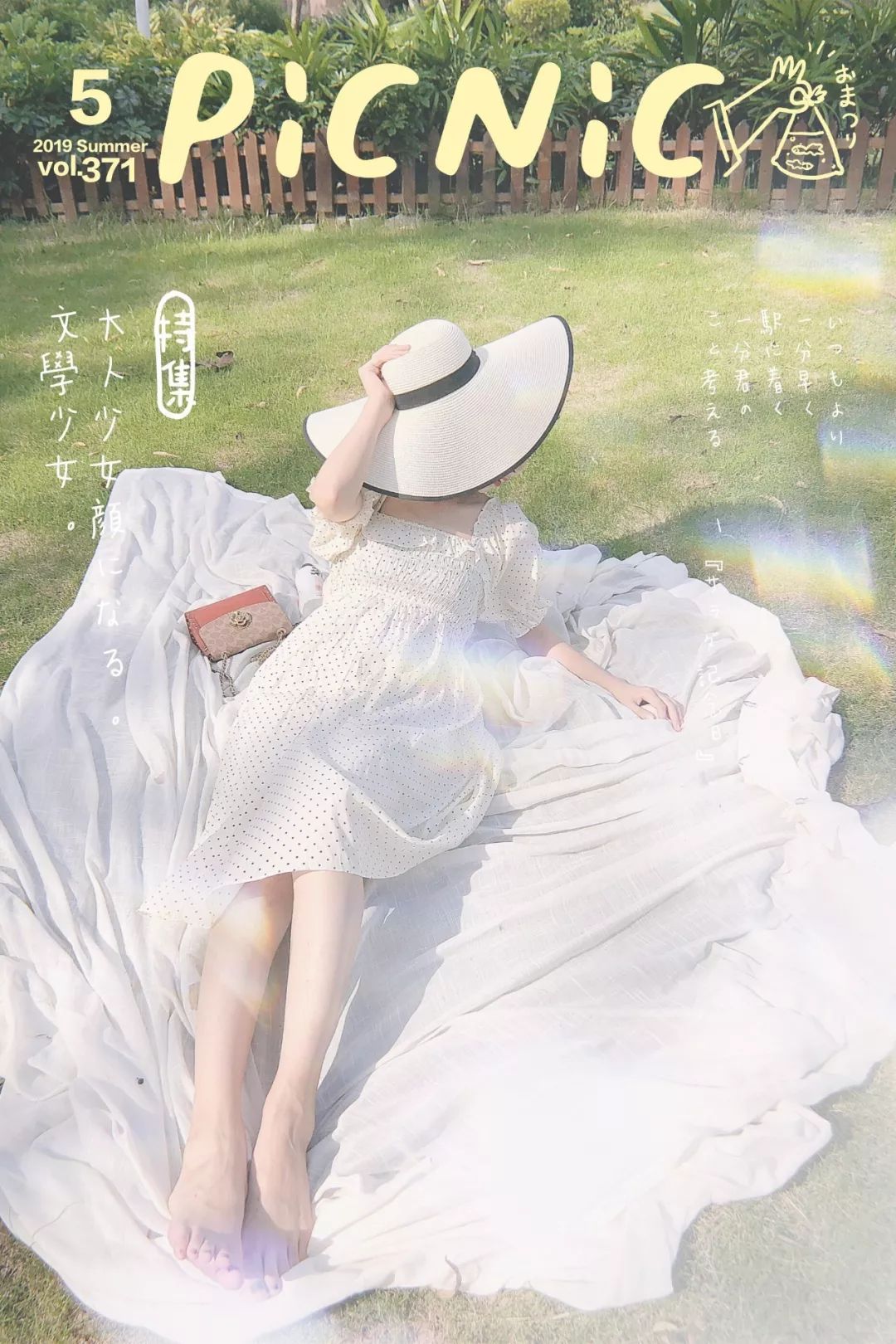 别再乱穿大衣了这样穿才是真高级,2019夏季穿搭牛油果绿