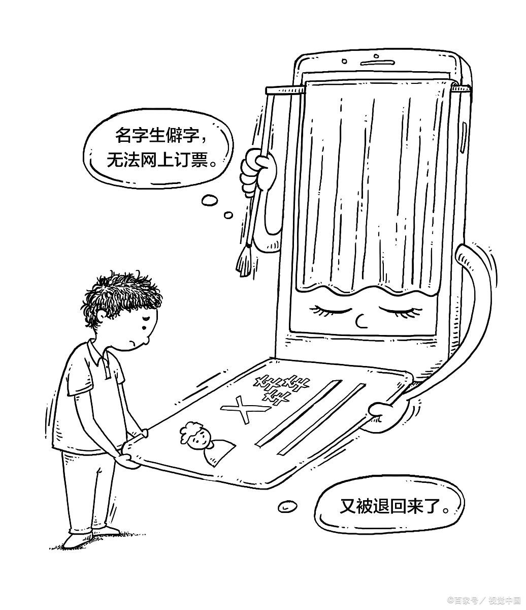 90后结婚证走红网络,小夫妻结婚证火了看名字