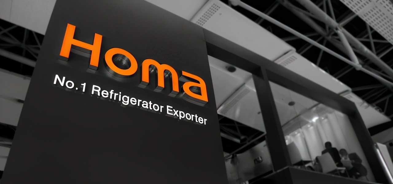 奥马一年生产多少台冰箱,奥马冰箱全球产销突破1亿台