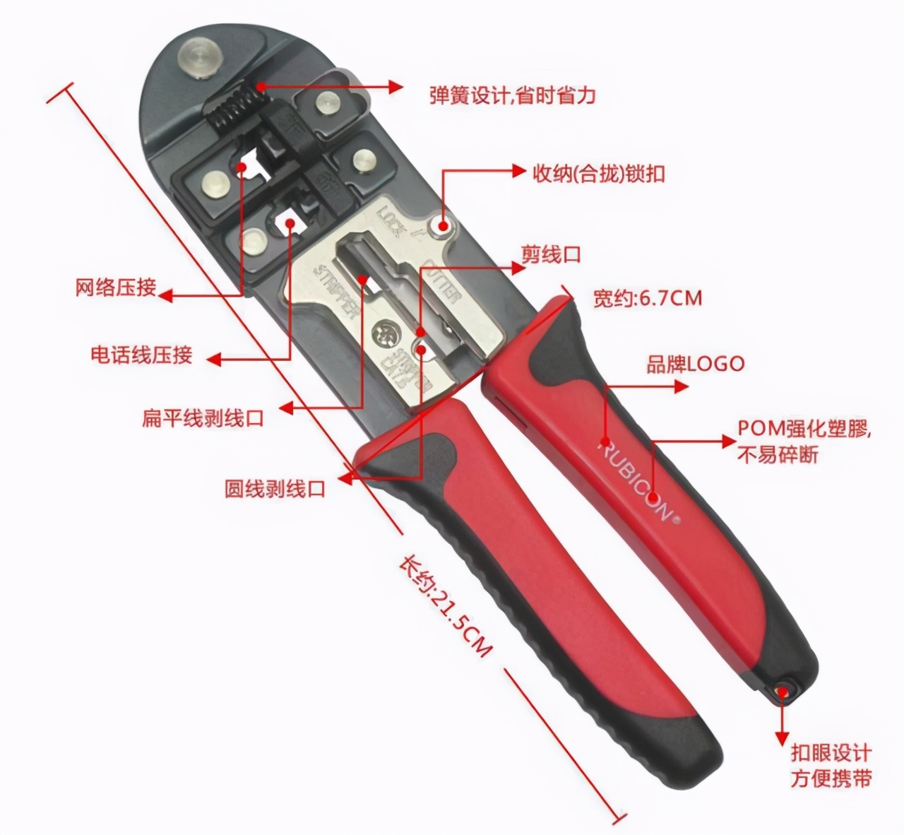 超6类网线水晶头接法图片,六类网线和五类网线水晶头