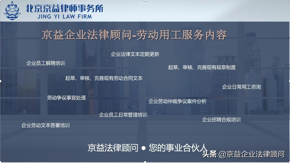 员工以各种理由请假怎么办,编个什么理由紧急请假