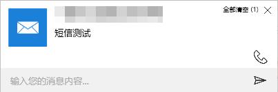 电脑和手机实现实时通话,电脑和手机同时接收消息