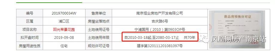 南京千万豪宅新楼盘,南京千万元别墅