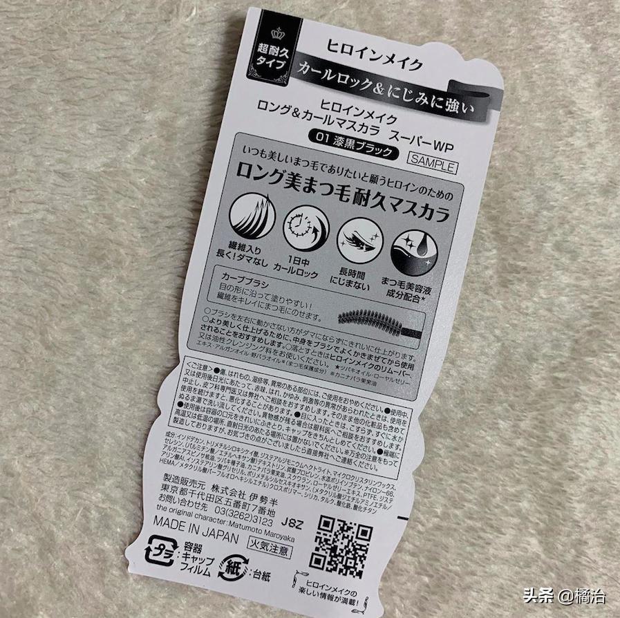 日本必买的10款药妆,日本好的药妆必买清单