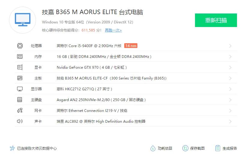 gtx970显卡电脑配置,影驰gtx970系列显卡