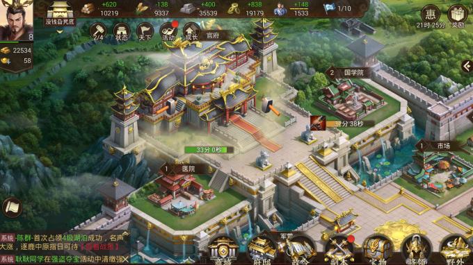 打造属于自己的王国游戏,打造专属你的帝国游戏