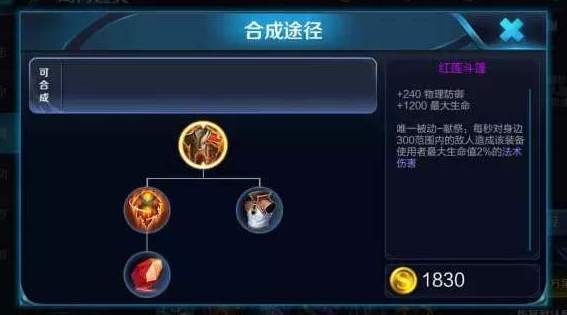 亚瑟最强出装秘籍,有90%胜率,能粘死关羽,能打死程咬金