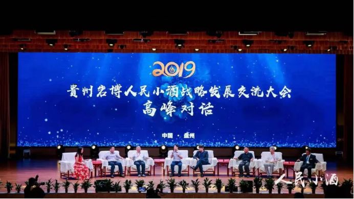 白酒品牌人民小酒,人民小酒上市