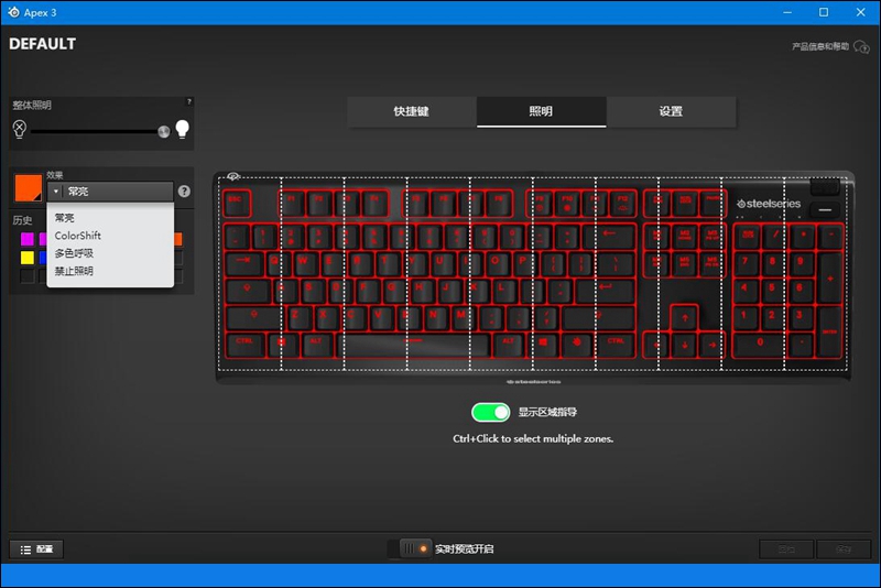 赛睿键盘红轴与青轴区别,赛睿键盘黑轴和红轴哪个好