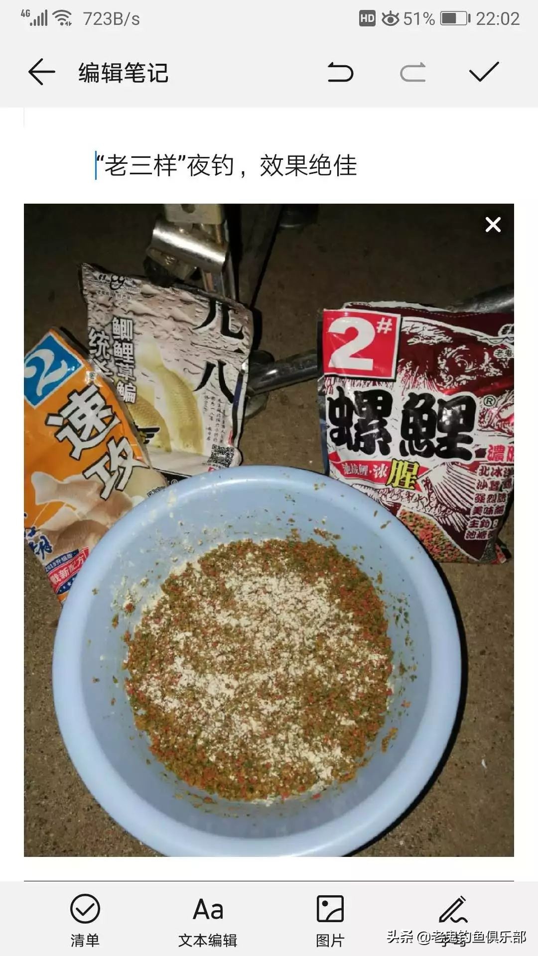 七年前初次相见,七年前的第一次相遇