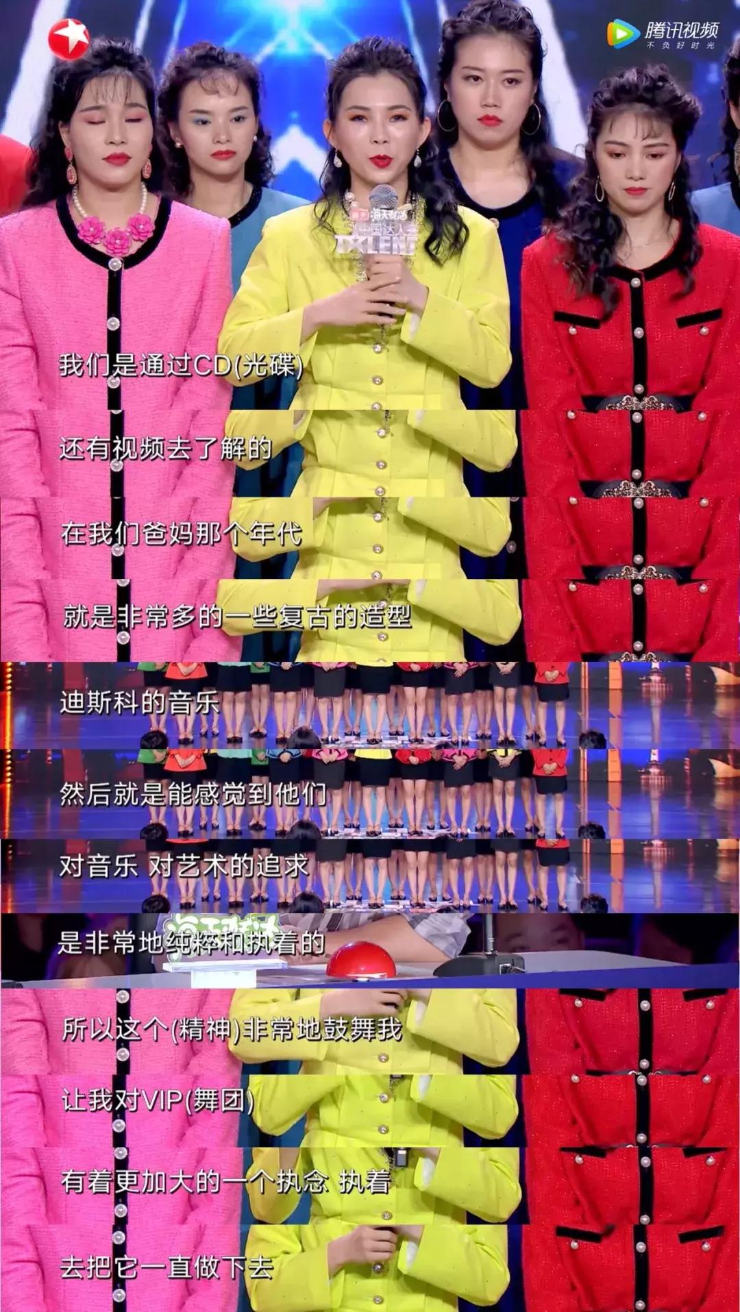 《中国达人秀》抄袭闹到日本，播出3期炸出3起抄袭事件…