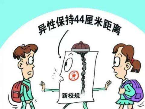 班主任如何引导早恋的孩子,班主任如何处理学习差的学生早恋