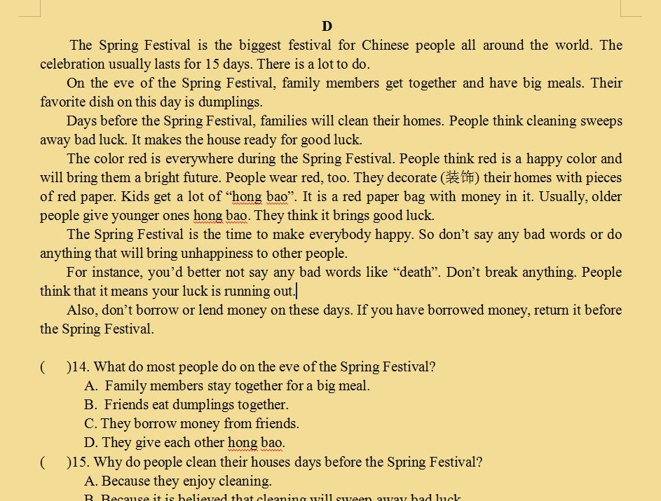 八上英语1-5单元知识点,人教版八上英语期末复习作文