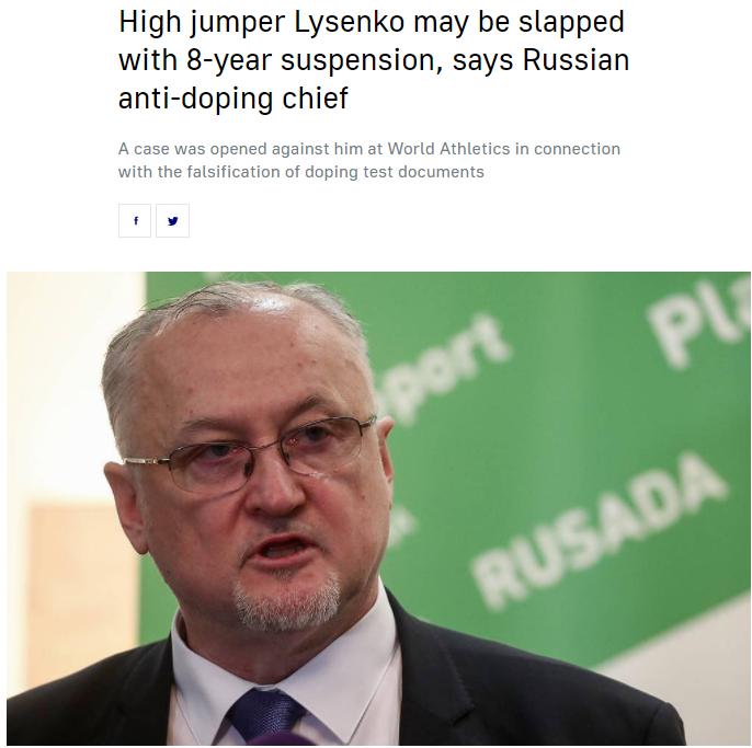 孙杨遭禁赛8年的最新消息,世界冠军被罚禁赛4年