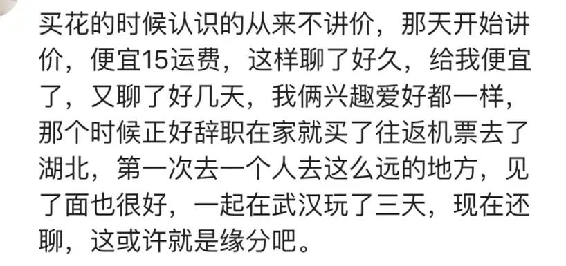 刚开始流行QQ的时候，我同学跟他妈网恋了三个月，直到见面才知道