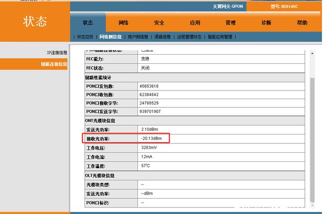 100m宽带测速实时网速多少正常,网速测速快wifi却不稳定还很慢