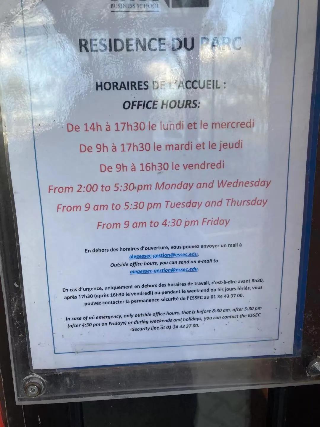 马爸爸赶快“统治”欧洲吧！我在法国的那些令人窒息的网购体验