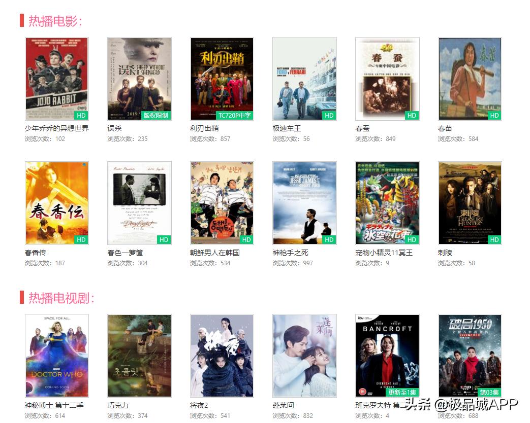 揭秘：全网影视vip卡是真的吗？