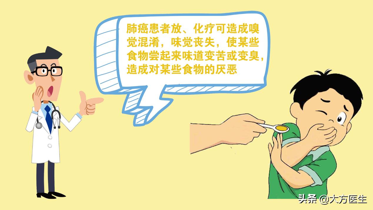 #清风计划#肺癌患者营养怎么补充？手把手教你注意这些事项