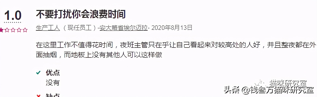 近期go质量问题的一般性规律，同时警惕该加拿大代工厂的所有粮