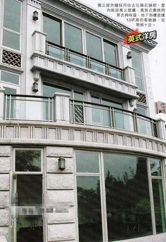 体育界名人豪宅,刘翔豪宅视频介绍