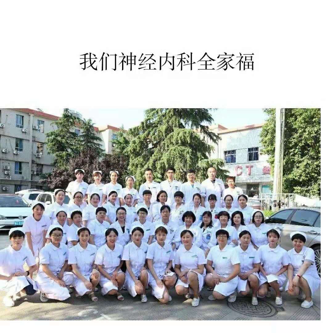 脑中风治疗一般几个疗程,一分钟识别脑卒中正确的做法