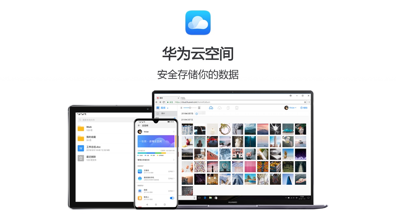 华为手机扩展存储卡设置,华为手机存储卡扩展教程