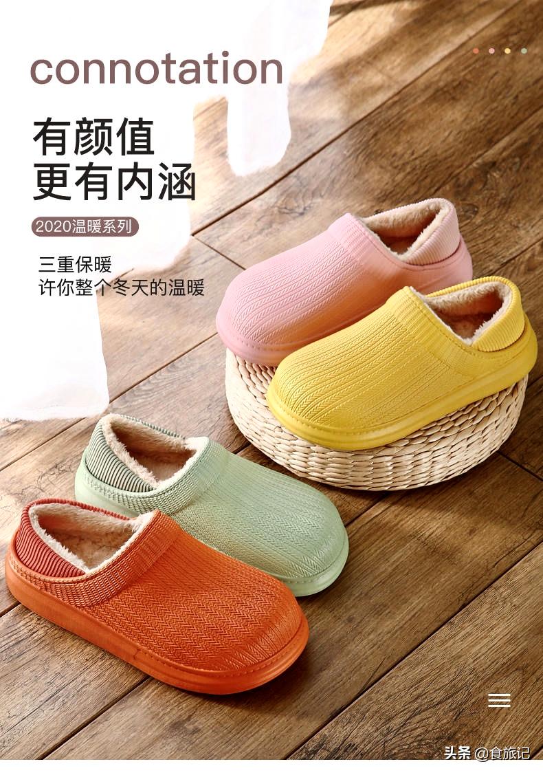 穿上这棉拖，如同踩在大朵棉花上，不怕水防滑、1秒解压，巨舒服