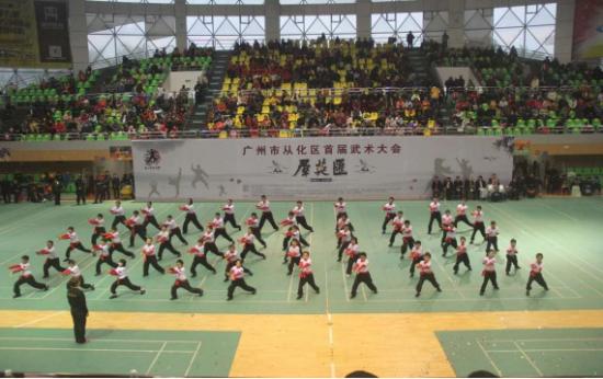 广东省第十三届武术大会现场直播,从化武协2023粤港澳武术精英大赛