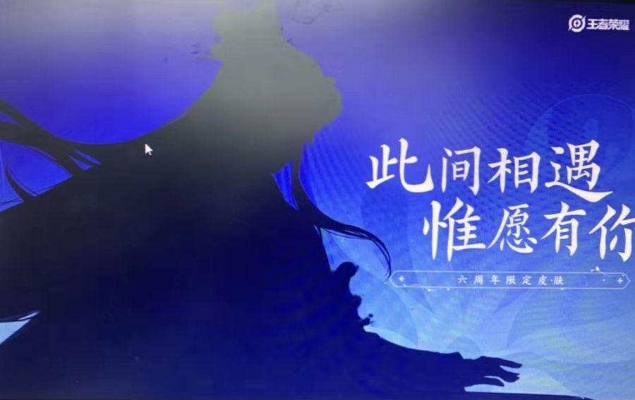 国庆节第5人格皮肤返场,国庆节皮肤上架