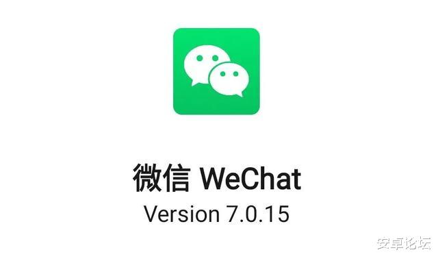 亲娘的微信号能改吗,用了七年的微信号终于改了