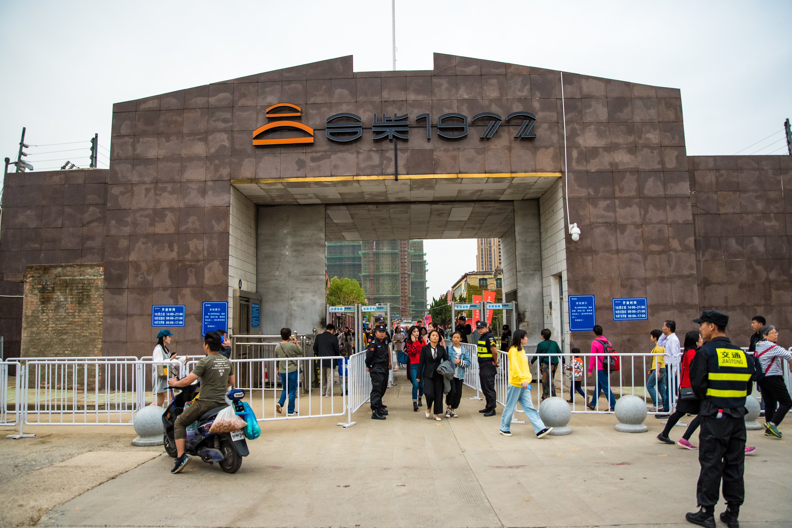 监狱改造的文创园有哪些,监狱文创园改造视频