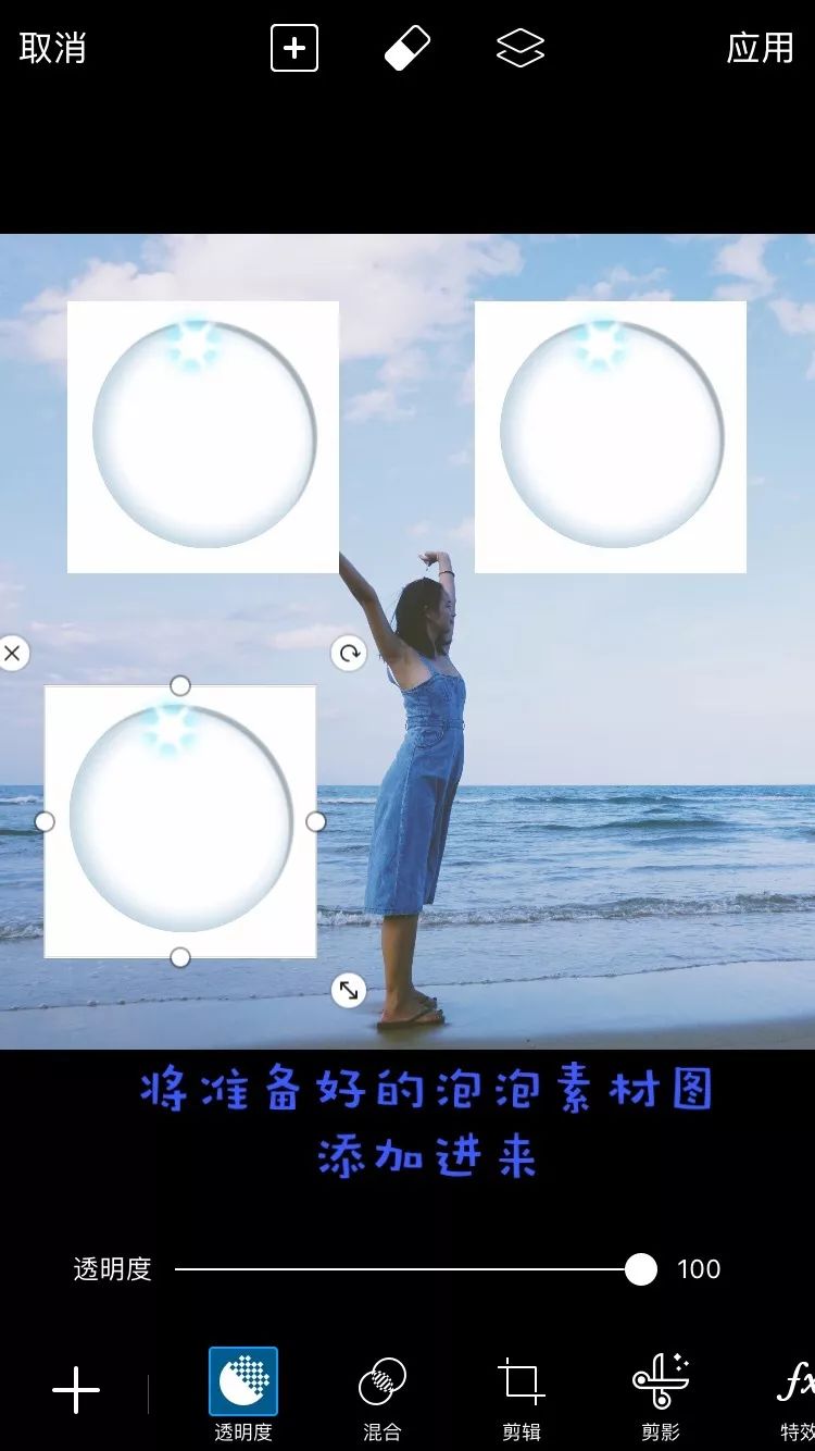 后期制作小清新照片,小清新照片后期制作