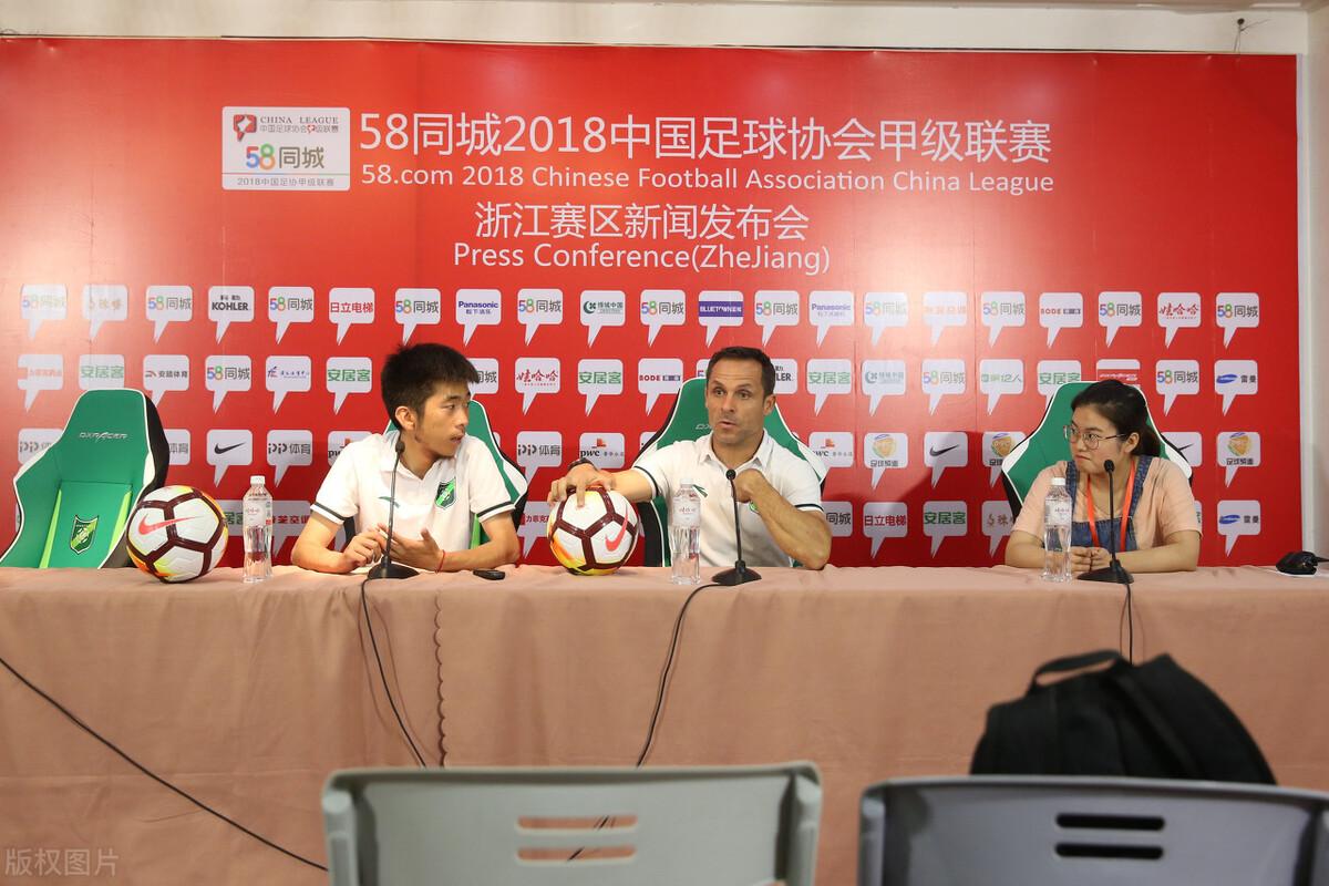 足协最奇葩操作,中国足协做过的奇葩事