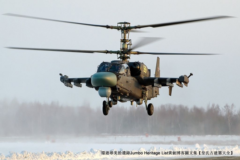 卡50黑鲨武装直升机,ka-50黑鲨武装直升机