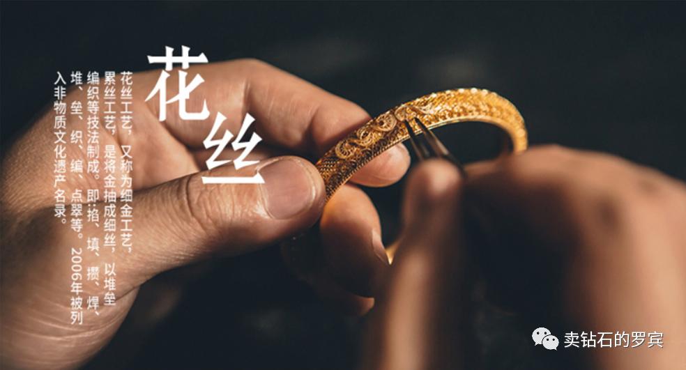 珠宝换款销售技巧,珠宝销售技巧和话术议价