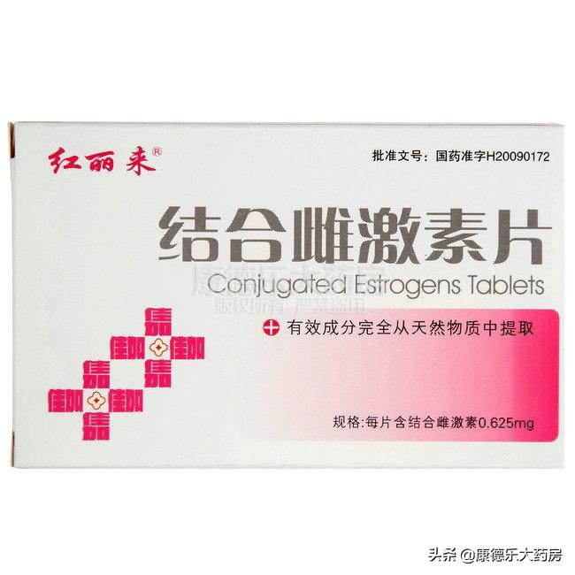 盘点！更年期综合症用药大全