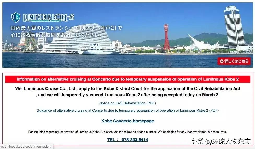 公主号游轮事件始末,公主号沉船事件纪录片