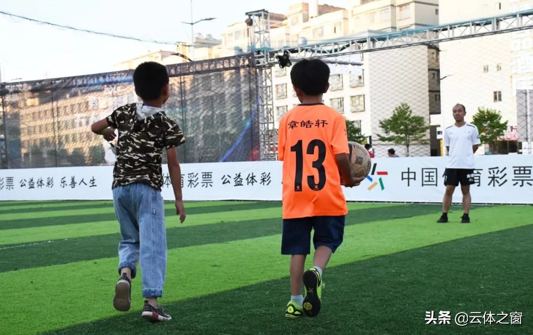 体彩杯五人制足球比赛,云南省体彩梦想杯五人制足球赛